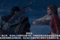 刺客信条奥德赛叙旧怎么做 叙旧主线攻略
