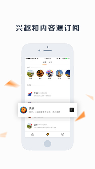 游鱼截图3