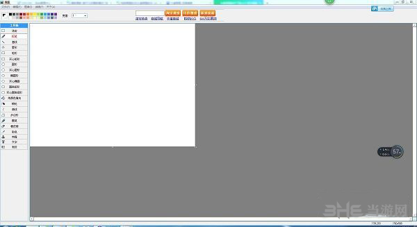 永盛画图软件截图1