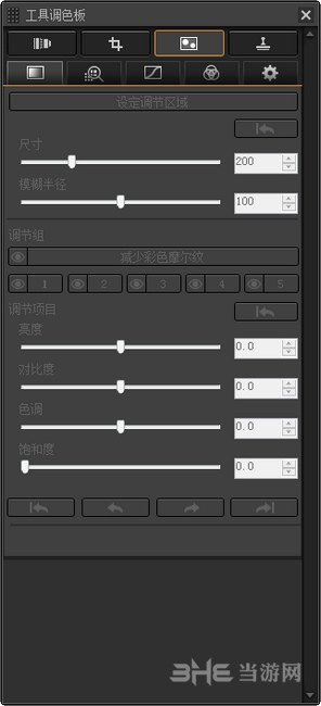 Digital Photo Professional(佳能raw软件)截图3