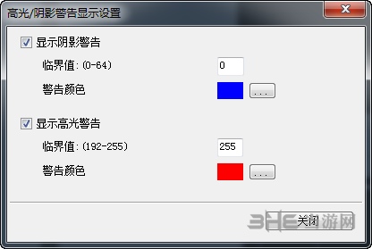 Digital Photo Professional(佳能raw软件)截图2