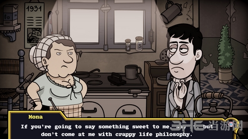 探戈：冒险游戏截图7