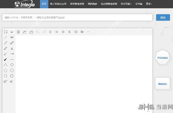 InDraw(化学结构式编辑器)截图4