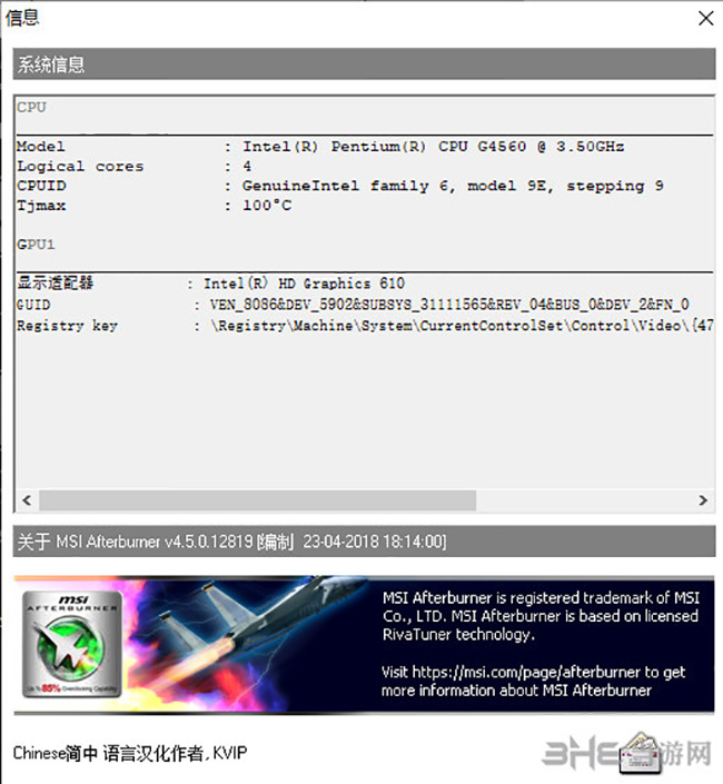 MSI Afterburner截图1