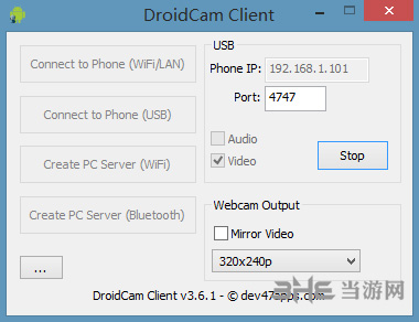 DroidCamX(手机变电脑摄像头)截图1