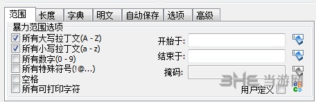 Advanced Archive Password Recovery图片1