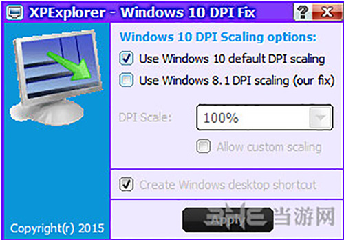 Windows10DPIFIX软件界面截图