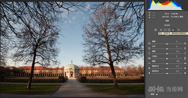 Adobe Photoshop Lightroom截图2