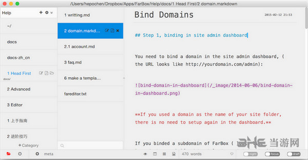 Farbox Editor(markdown编辑器)截图3