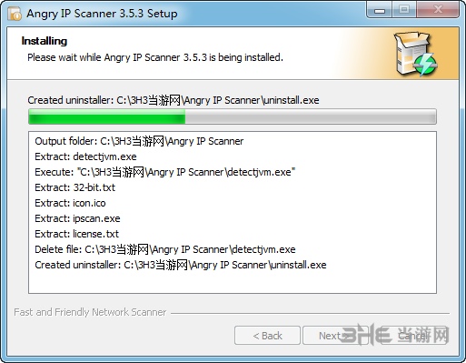 Angry IP Scanner安装步骤图片3