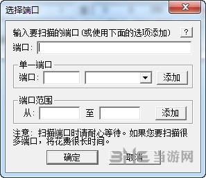 Angry IP Scanner(怒火IP扫描器)截图3