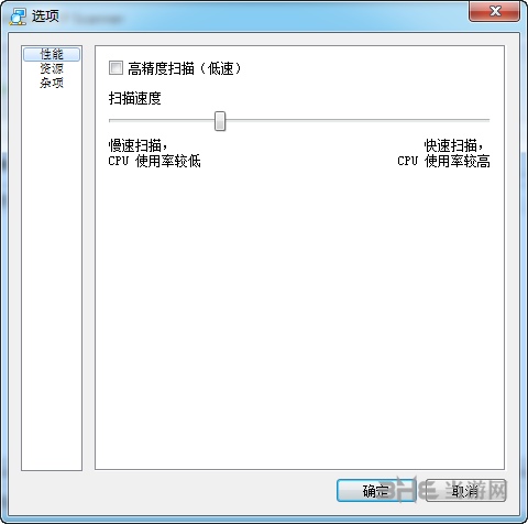 Advanced IP Scanner绿色版截图3