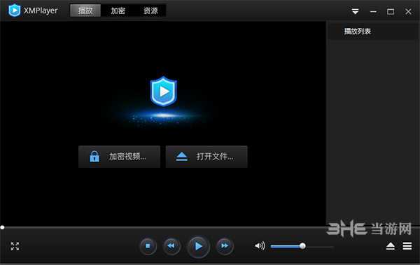 小密播放器截图1
