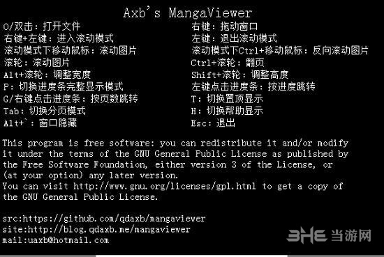 axb’s MangaViewer漫画浏览工具截图1