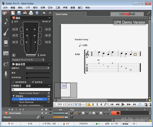 gtp6截图1