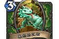 炉石传说暴怒的巨蜥怎么样 暴怒的巨蜥属性介绍图鉴