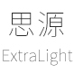 思源黑体CN ExtraLight字体