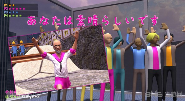 日本马拉松截图6