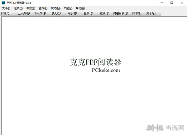 克克PDF阅读器截图1