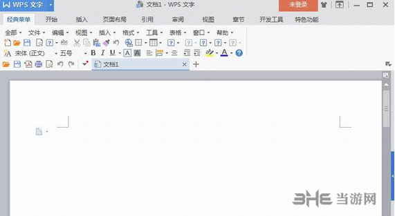 WPS office 2015截图1