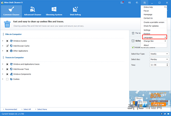 Wise Disk Cleaner中文设置方法1
