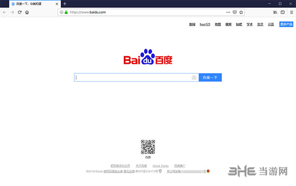 Firefox浏览器截图2