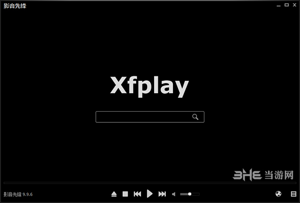 Xfplay播放器(影音先锋)截图1