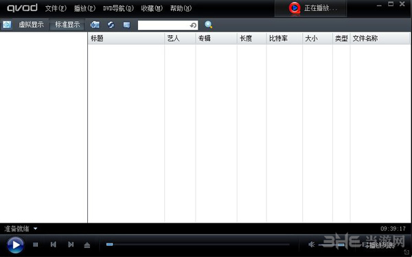 快播公测版截图2