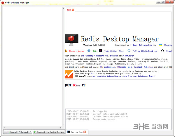 Redis Desktop Manager(Redis桌面管理工具)截图1