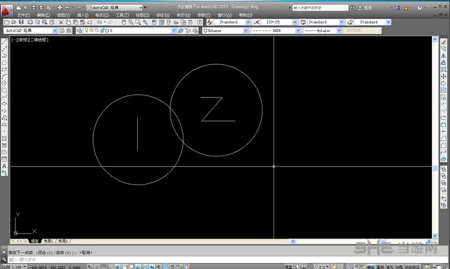 AutoCAD 2013截图1