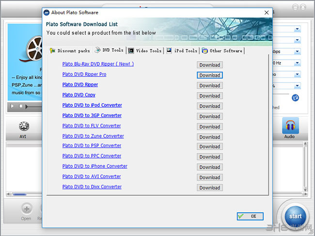 Plato Video Converter视频转换器截图1