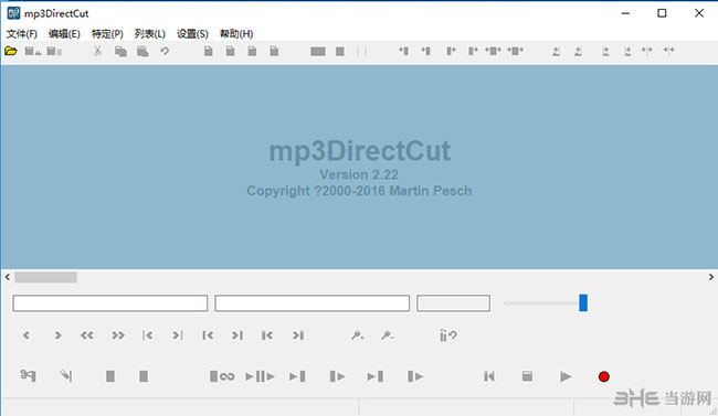 mp3DirectCut软件界面截图