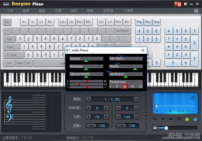 Everyone Piano(人人钢琴)截图3