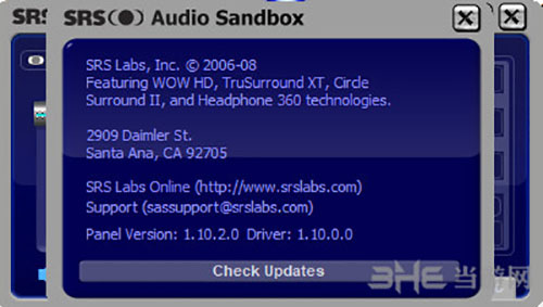 SRS Audio Sandbox(音效增强软件)截图1