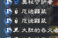 炉石传说拉斯塔哈快攻法卡组 新版快攻法卡组推荐