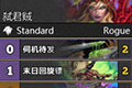 炉石传说拉斯塔哈弑君贼卡组 新版弑君贼卡组搭配介绍