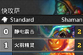 炉石传说拉斯塔哈快攻萨卡组 新版快攻萨卡组搭配介绍