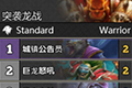 炉石传说拉斯塔哈突袭龙战卡组 新版突袭龙战卡组搭配介绍