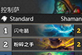 炉石传说拉斯塔哈控制萨卡组 新版控制萨卡组搭配介绍