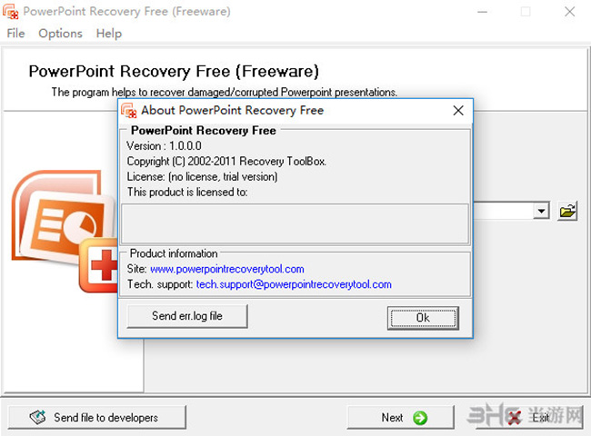 PowerPoint Recovery(PPT文件恢复软件)截图1