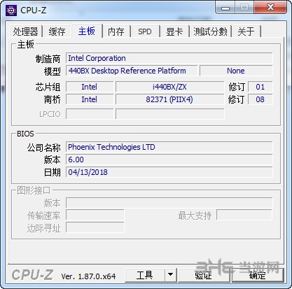 CPU-Z中文版截图3