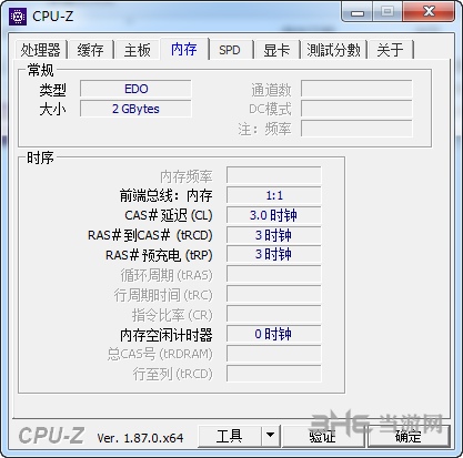 CPU-Z中文版截图4