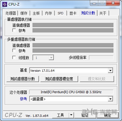 CPU-Z中文版截图5