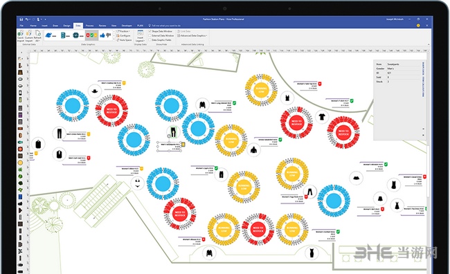 Office Visio2019永久激活破解版截图5