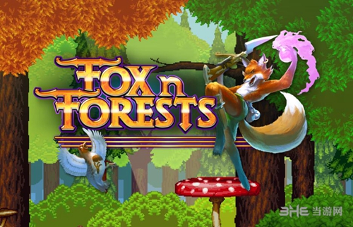 狐狸森林游戏图片1