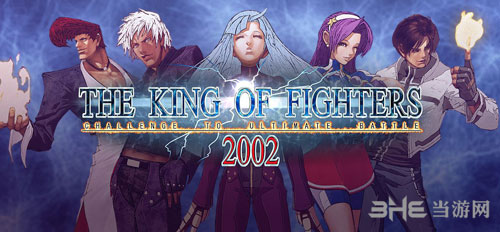 拳皇2002游戏宣传图