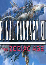 最终幻想12：黄道时代十二项修改器