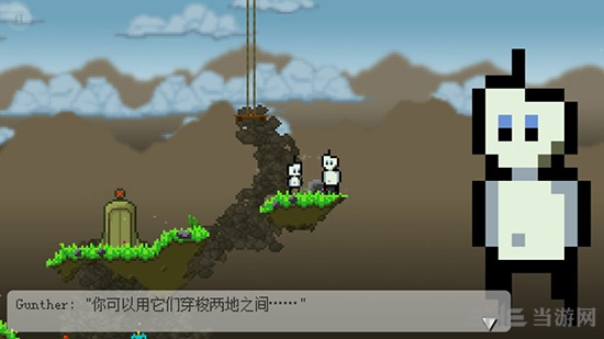 纳博的冒险中文版截图3