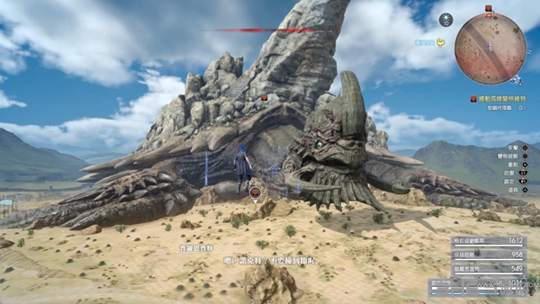 最终幻想15游戏截图