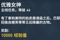 刺客信条起源娜芙蒂蒂BOSS怎么打 优雅女神攻略